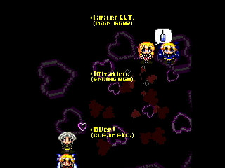 I-C Ultimate Death Penalty by Shilfy-Yo - I-C - Shilfy-Yo - Screenshot #22 Sega Saturn Dezaemon2 - I-C Ultimate Death Penalty by Shilfy-Yo - I-C - Shilfy-Yo - Screenshot #22