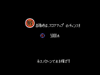 I-C Ultimate Death Penalty by Shilfy-Yo - I-C - Shilfy-Yo - Screenshot #8 Sega Saturn Dezaemon2 - I-C Ultimate Death Penalty by Shilfy-Yo - I-C - Shilfy-Yo - Screenshot #8