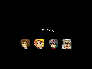 KidouSentai GUNVAL by Sak - 機動戦隊ガンバル - サク - Screenshot #20 Sega Saturn Dezaemon2 - KidouSentai GUNVAL by Sak - 機動戦隊ガンバル - サク - Screenshot #20