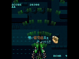 Sega Saturn Dezaemon2 - Kirameki LoveHunter by mo4444 - きらめきラブ・ハンタァ 未亡人の愛がほしい。 - mo4444 - Screenshot #7