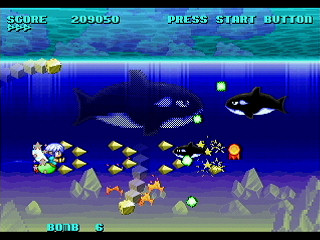 Sega Saturn Dezaemon2 - KURURUN WORLD by Shigatake - くるるんワールド - シガタケ - Screenshot #14