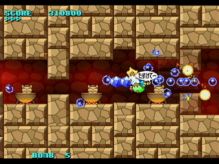 KURURUN WORLD by Shigatake - くるるんワールド - シガタケ - Screenshot #18 Sega Saturn Dezaemon2 - KURURUN WORLD by Shigatake - くるるんワールド - シガタケ - Screenshot #18