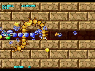 KURURUN WORLD by Shigatake - くるるんワールド - シガタケ - Screenshot #21 Sega Saturn Dezaemon2 - KURURUN WORLD by Shigatake - くるるんワールド - シガタケ - Screenshot #21