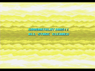 KURURUN WORLD by Shigatake - くるるんワールド - シガタケ - Screenshot #28 Sega Saturn Dezaemon2 - KURURUN WORLD by Shigatake - くるるんワールド - シガタケ - Screenshot #28