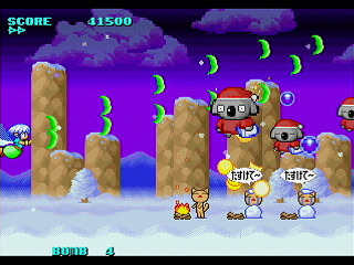 KURURUN WORLD by Shigatake - くるるんワールド - シガタケ - Screenshot #6 Sega Saturn Dezaemon2 - KURURUN WORLD by Shigatake - くるるんワールド - シガタケ - Screenshot #6