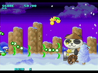 Sega Saturn Dezaemon2 - KURURUN WORLD by Shigatake - くるるんワールド - シガタケ - Screenshot #8