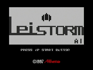 LeiSTORM by leimonZ - 礼ストーム - 礼門Z - Screenshot #1 Sega Saturn Dezaemon2 - LeiSTORM by leimonZ - 礼ストーム - 礼門Z - Screenshot #1