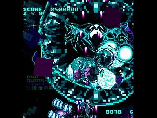 LEMUREAL-NOVA by Raynex - レムリアルノーヴァ - Raynex - Screenshot #10 Sega Saturn Dezaemon2 - LEMUREAL-NOVA by Raynex - レムリアルノーヴァ - Raynex - Screenshot #10