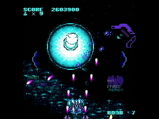LEMUREAL-NOVA by Raynex - レムリアルノーヴァ - Raynex - Screenshot #11 Sega Saturn Dezaemon2 - LEMUREAL-NOVA by Raynex - レムリアルノーヴァ - Raynex - Screenshot #11