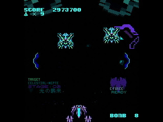 LEMUREAL-NOVA by Raynex - レムリアルノーヴァ - Raynex - Screenshot #12 Sega Saturn Dezaemon2 - LEMUREAL-NOVA by Raynex - レムリアルノーヴァ - Raynex - Screenshot #12
