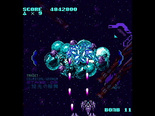 Sega Saturn Dezaemon2 - LEMUREAL-NOVA by Raynex - レムリアルノーヴァ - Raynex - Screenshot #14