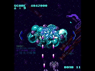 LEMUREAL-NOVA by Raynex - レムリアルノーヴァ - Raynex - Screenshot #14 Sega Saturn Dezaemon2 - LEMUREAL-NOVA by Raynex - レムリアルノーヴァ - Raynex - Screenshot #14