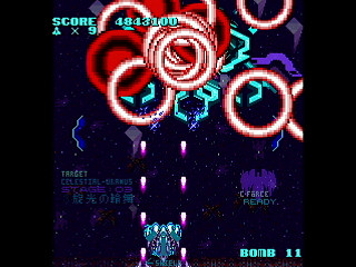 LEMUREAL-NOVA by Raynex - レムリアルノーヴァ - Raynex - Screenshot #15 Sega Saturn Dezaemon2 - LEMUREAL-NOVA by Raynex - レムリアルノーヴァ - Raynex - Screenshot #15