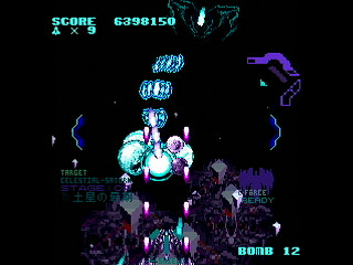 LEMUREAL-NOVA by Raynex - レムリアルノーヴァ - Raynex - Screenshot #19 Sega Saturn Dezaemon2 - LEMUREAL-NOVA by Raynex - レムリアルノーヴァ - Raynex - Screenshot #19