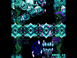 LEMUREAL-NOVA by Raynex - レムリアルノーヴァ - Raynex - Screenshot #22 Sega Saturn Dezaemon2 - LEMUREAL-NOVA by Raynex - レムリアルノーヴァ - Raynex - Screenshot #22