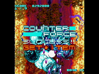 LEMUREAL-NOVA by Raynex - レムリアルノーヴァ - Raynex - Screenshot #24 Sega Saturn Dezaemon2 - LEMUREAL-NOVA by Raynex - レムリアルノーヴァ - Raynex - Screenshot #24