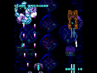LEMUREAL-NOVA by Raynex - レムリアルノーヴァ - Raynex - Screenshot #29 Sega Saturn Dezaemon2 - LEMUREAL-NOVA by Raynex - レムリアルノーヴァ - Raynex - Screenshot #29