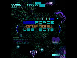 LEMUREAL-NOVA by Raynex - レムリアルノーヴァ - Raynex - Screenshot #3 Sega Saturn Dezaemon2 - LEMUREAL-NOVA by Raynex - レムリアルノーヴァ - Raynex - Screenshot #3