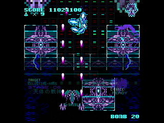 LEMUREAL-NOVA by Raynex - レムリアルノーヴァ - Raynex - Screenshot #30 Sega Saturn Dezaemon2 - LEMUREAL-NOVA by Raynex - レムリアルノーヴァ - Raynex - Screenshot #30