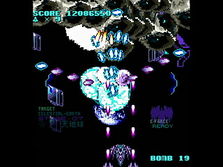 LEMUREAL-NOVA by Raynex - レムリアルノーヴァ - Raynex - Screenshot #32 Sega Saturn Dezaemon2 - LEMUREAL-NOVA by Raynex - レムリアルノーヴァ - Raynex - Screenshot #32