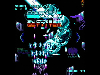 Sega Saturn Dezaemon2 - LEMUREAL-NOVA by Raynex - レムリアルノーヴァ - Raynex - Screenshot #34