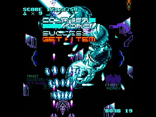 LEMUREAL-NOVA by Raynex - レムリアルノーヴァ - Raynex - Screenshot #34 Sega Saturn Dezaemon2 - LEMUREAL-NOVA by Raynex - レムリアルノーヴァ - Raynex - Screenshot #34