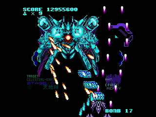 LEMUREAL-NOVA by Raynex - レムリアルノーヴァ - Raynex - Screenshot #37 Sega Saturn Dezaemon2 - LEMUREAL-NOVA by Raynex - レムリアルノーヴァ - Raynex - Screenshot #37