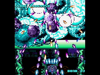 LEMUREAL-NOVA by Raynex - レムリアルノーヴァ - Raynex - Screenshot #39 Sega Saturn Dezaemon2 - LEMUREAL-NOVA by Raynex - レムリアルノーヴァ - Raynex - Screenshot #39