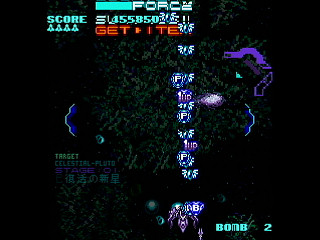 LEMUREAL-NOVA by Raynex - レムリアルノーヴァ - Raynex - Screenshot #4 Sega Saturn Dezaemon2 - LEMUREAL-NOVA by Raynex - レムリアルノーヴァ - Raynex - Screenshot #4