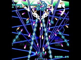 LEMUREAL-NOVA by Raynex - レムリアルノーヴァ - Raynex - Screenshot #41 Sega Saturn Dezaemon2 - LEMUREAL-NOVA by Raynex - レムリアルノーヴァ - Raynex - Screenshot #41