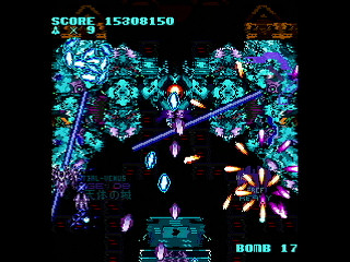 LEMUREAL-NOVA by Raynex - レムリアルノーヴァ - Raynex - Screenshot #42 Sega Saturn Dezaemon2 - LEMUREAL-NOVA by Raynex - レムリアルノーヴァ - Raynex - Screenshot #42