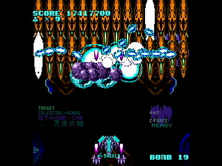 LEMUREAL-NOVA by Raynex - レムリアルノーヴァ - Raynex - Screenshot #45 Sega Saturn Dezaemon2 - LEMUREAL-NOVA by Raynex - レムリアルノーヴァ - Raynex - Screenshot #45