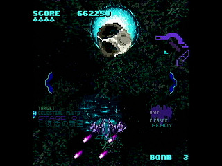 LEMUREAL-NOVA by Raynex - レムリアルノーヴァ - Raynex - Screenshot #5 Sega Saturn Dezaemon2 - LEMUREAL-NOVA by Raynex - レムリアルノーヴァ - Raynex - Screenshot #5