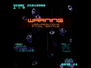 LEMUREAL-NOVA by Raynex - レムリアルノーヴァ - Raynex - Screenshot #55 Sega Saturn Dezaemon2 - LEMUREAL-NOVA by Raynex - レムリアルノーヴァ - Raynex - Screenshot #55