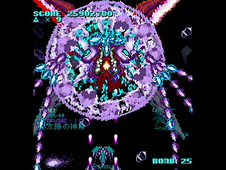 Sega Saturn Dezaemon2 - LEMUREAL-NOVA by Raynex - レムリアルノーヴァ - Raynex - Screenshot #56
