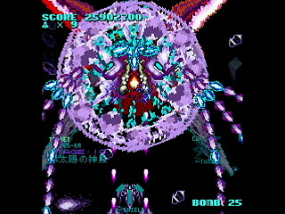 LEMUREAL-NOVA by Raynex - レムリアルノーヴァ - Raynex - Screenshot #56 Sega Saturn Dezaemon2 - LEMUREAL-NOVA by Raynex - レムリアルノーヴァ - Raynex - Screenshot #56