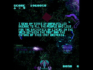 LEMUREAL-NOVA by Raynex - レムリアルノーヴァ - Raynex - Screenshot #7 Sega Saturn Dezaemon2 - LEMUREAL-NOVA by Raynex - レムリアルノーヴァ - Raynex - Screenshot #7