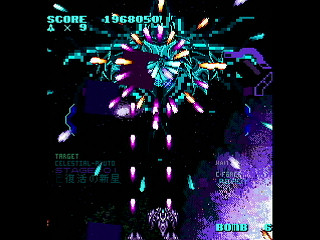 Sega Saturn Dezaemon2 - LEMUREAL-NOVA by Raynex - レムリアルノーヴァ - Raynex - Screenshot #9