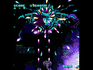 LEMUREAL-NOVA by Raynex - レムリアルノーヴァ - Raynex - Screenshot #9 Sega Saturn Dezaemon2 - LEMUREAL-NOVA by Raynex - レムリアルノーヴァ - Raynex - Screenshot #9