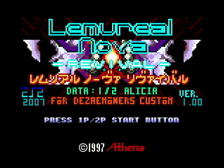 Sega Saturn Dezaemon2 - LEMUREAL-NOVA REVIVAL(1/2) / ALICIA by Raynex - レムリアルノーヴァ・リヴァイバル アリシア - Raynex - Screenshot #1