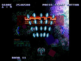 Sega Saturn Dezaemon2 - LEMUREAL-NOVA REVIVAL(1/2) / ALICIA by Raynex - レムリアルノーヴァ・リヴァイバル アリシア - Raynex - Screenshot #5