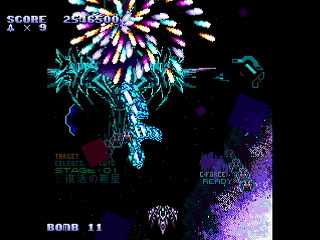 Sega Saturn Dezaemon2 - LEMUREAL-NOVA REVIVAL(1/2) / ALICIA by Raynex - レムリアルノーヴァ・リヴァイバル アリシア - Raynex - Screenshot #6