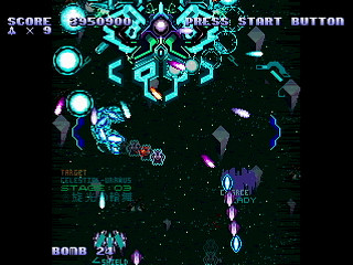 LEMUREAL-NOVA REVIVAL(1/2) / ALICIA by Raynex - レムリアルノーヴァ・リヴァイバル アリシア - Raynex - Screenshot #8 Sega Saturn Dezaemon2 - LEMUREAL-NOVA REVIVAL(1/2) / ALICIA by Raynex - レムリアルノーヴァ・リヴァイバル アリシア - Raynex - Screenshot #8