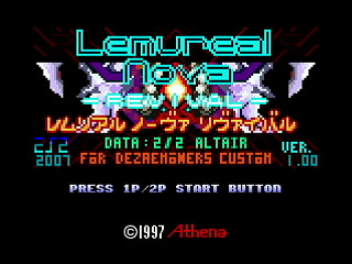 Sega Saturn Dezaemon2 - LEMUREAL-NOVA REVIVAL(2/2) / ALTAIR by Raynex - レムリアルノーヴァ・リヴァイバル アルテア - Raynex - Screenshot #1