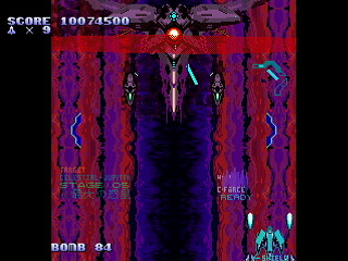 Sega Saturn Dezaemon2 - LEMUREAL-NOVA REVIVAL(2/2) / ALTAIR by Raynex - レムリアルノーヴァ・リヴァイバル アルテア - Raynex - Screenshot #13