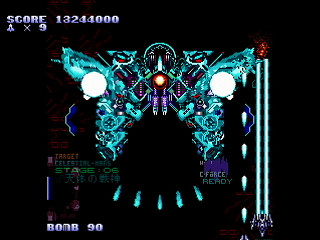 Sega Saturn Dezaemon2 - LEMUREAL-NOVA REVIVAL(2/2) / ALTAIR by Raynex - レムリアルノーヴァ・リヴァイバル アルテア - Raynex - Screenshot #15