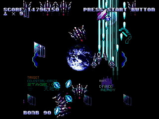Sega Saturn Dezaemon2 - LEMUREAL-NOVA REVIVAL(2/2) / ALTAIR by Raynex - レムリアルノーヴァ・リヴァイバル アルテア - Raynex - Screenshot #16