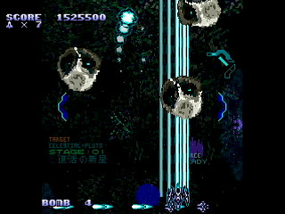 Sega Saturn Dezaemon2 - LEMUREAL-NOVA REVIVAL(2/2) / ALTAIR by Raynex - レムリアルノーヴァ・リヴァイバル アルテア - Raynex - Screenshot #2