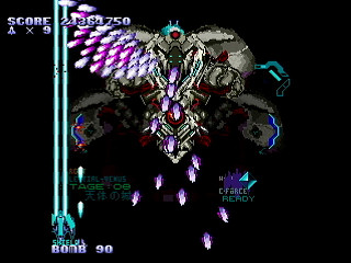 Sega Saturn Dezaemon2 - LEMUREAL-NOVA REVIVAL(2/2) / ALTAIR by Raynex - レムリアルノーヴァ・リヴァイバル アルテア - Raynex - Screenshot #25