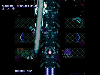 Sega Saturn Dezaemon2 - LEMUREAL-NOVA REVIVAL(2/2) / ALTAIR by Raynex - レムリアルノーヴァ・リヴァイバル アルテア - Raynex - Screenshot #26